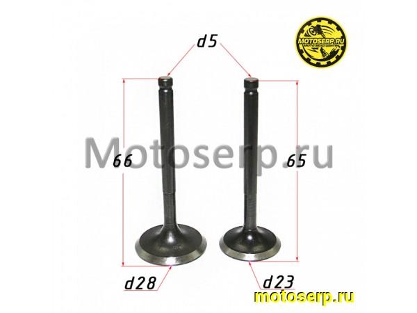 Купить  Клапан 157QMJ (впуск/выпуск) (D-28mm, d-23mm, L-66mm, l-65mm, T-5mm, t-5mm) Nirvana, Major 150cc.и др (шт) (ML 2986 (R1 (TATA 2044312 купить с доставкой по Москве и России, цена, технические характеристики, комплектация фото  - motoserp.ru