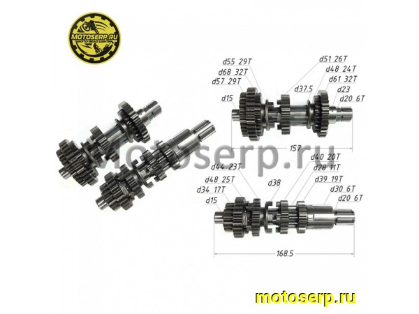 Купить  Коробка передач (вал ведом + вал ведущ) в сб. 163FML-2(200 cc) LIFAN (комп) (Мир 22017 купить с доставкой по Москве и России, цена, технические характеристики, комплектация фото  - motoserp.ru