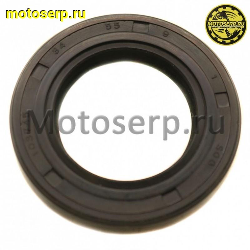 Купить  Сальник 34*55*9 CF X8 колокола сцепления  (шт) (MP 0800-013104 купить с доставкой по Москве и России, цена, технические характеристики, комплектация фото  - motoserp.ru