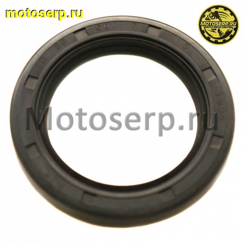 Купить  Сальник 35*50*7 CF X8 (шт) (MP 0800-062204 (R1 (R2 купить с доставкой по Москве и России, цена, технические характеристики, комплектация фото  - motoserp.ru