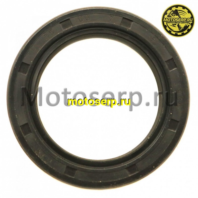 Купить  Сальник 35*50*7 CF X8 (шт) (MP 0800-062204 (R1 (R2 купить с доставкой по Москве и России, цена, технические характеристики, комплектация фото  - motoserp.ru