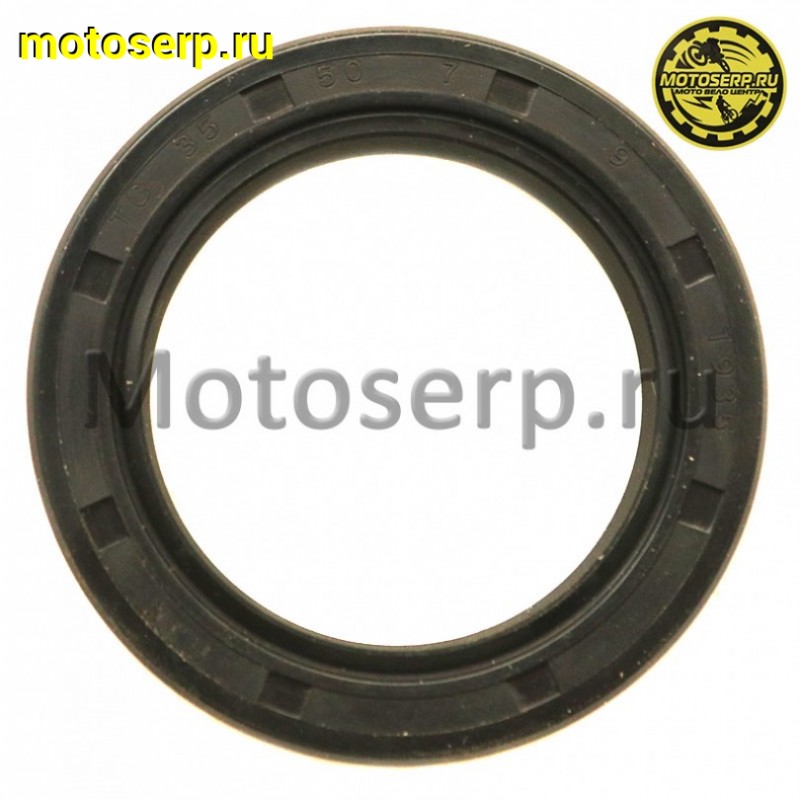 Купить  Сальник 35*50*7 CF X8 (шт) (MP 0800-062204 (R1 (R2 купить с доставкой по Москве и России, цена, технические характеристики, комплектация фото  - motoserp.ru