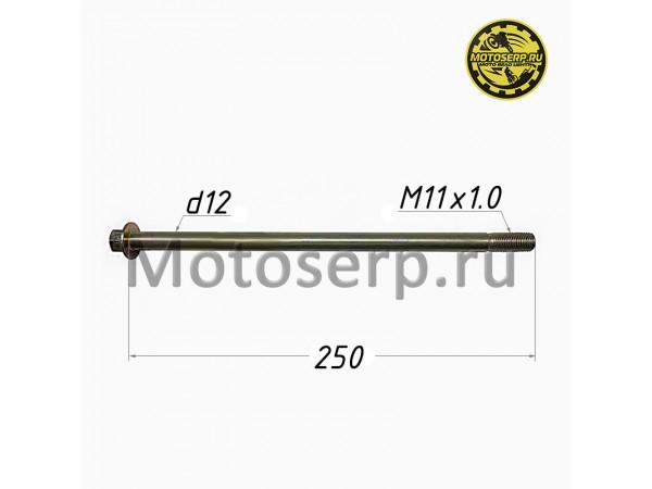 Купить  Ось маятника M12x1.0x250mm YM Scorpion (шт) (0 купить с доставкой по Москве и России, цена, технические характеристики, комплектация фото  - motoserp.ru