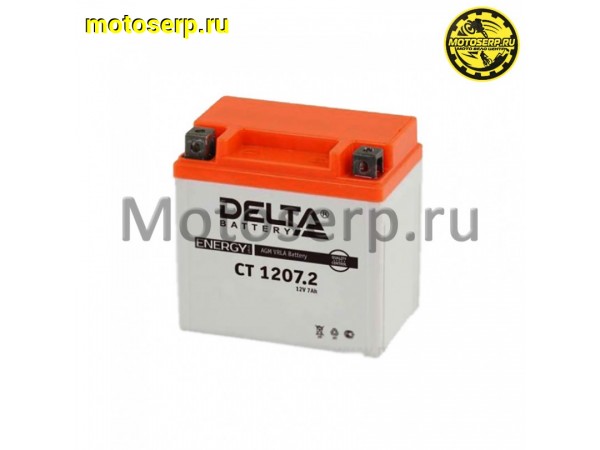 Купить  Аккумулятор 12в  7а (114х70х108) YTZ7S Delta (шт)  (Алькор CT 1207.2  (Энерг CT 1207.2 купить с доставкой по Москве и России, цена, технические характеристики, комплектация фото  - motoserp.ru