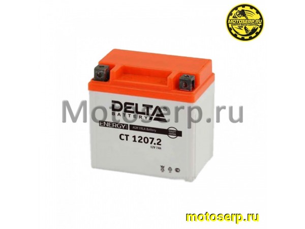 Купить  Аккумулятор 12в  7а (114х70х108) YTZ7S Delta (шт)  (Алькор CT 1207.2  (Энерг CT 1207.2 купить с доставкой по Москве и России, цена, технические характеристики, комплектация фото  - motoserp.ru