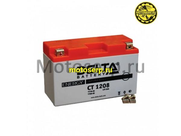 Купить  Аккумулятор 12в  8а (150х66х94) Delta (шт)  (Алькор CT 1208 (Энерг CT 1208 купить с доставкой по Москве и России, цена, технические характеристики, комплектация фото  - motoserp.ru