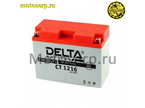 Купить  Аккумулятор 12в 16а (207x71x164) YB16AL-A2 Delta (шт) (Алькор CT 1216 купить с доставкой по Москве и России, цена, технические характеристики, комплектация фото  - motoserp.ru