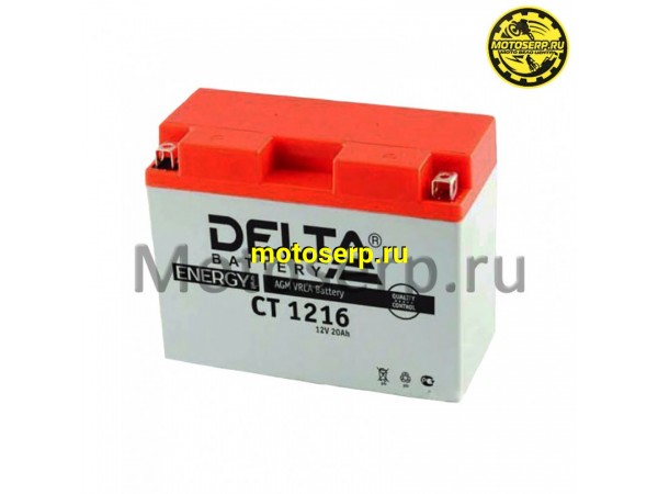 Купить  Аккумулятор 12в 16а (207x71x164) YB16AL-A2 Delta (шт) (Алькор CT 1216 купить с доставкой по Москве и России, цена, технические характеристики, комплектация фото  - motoserp.ru