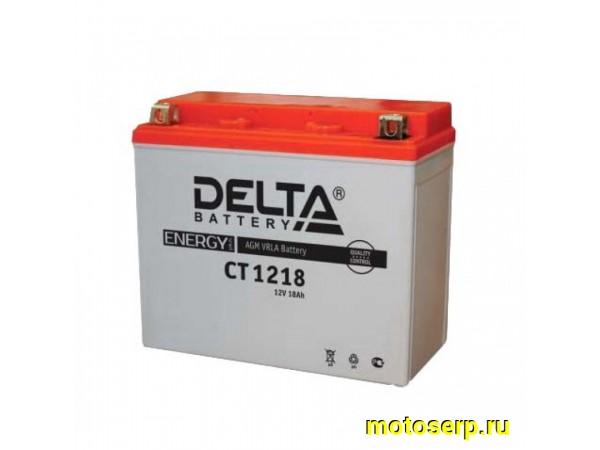 Купить  Аккумулятор 12в 18а (177х88х154) YTX20-BS,YTX20H,YB16-B-CX,YB16-B,YB18-A Delta (шт)  (Алькор CT 1218 (Энерг CT 1218 купить с доставкой по Москве и России, цена, технические характеристики, комплектация фото  - motoserp.ru