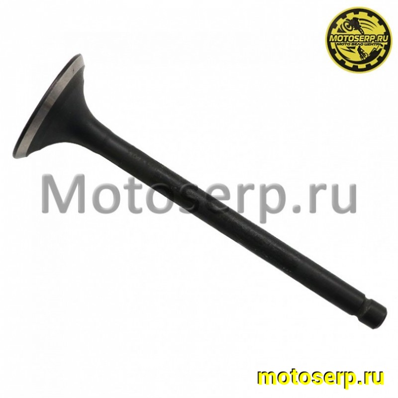 Купить  Клапан ATV300B (выпуск) (D-28.5mm, L-92.5mm, T-6mm) (шт) (0 купить с доставкой по Москве и России, цена, технические характеристики, комплектация фото  - motoserp.ru