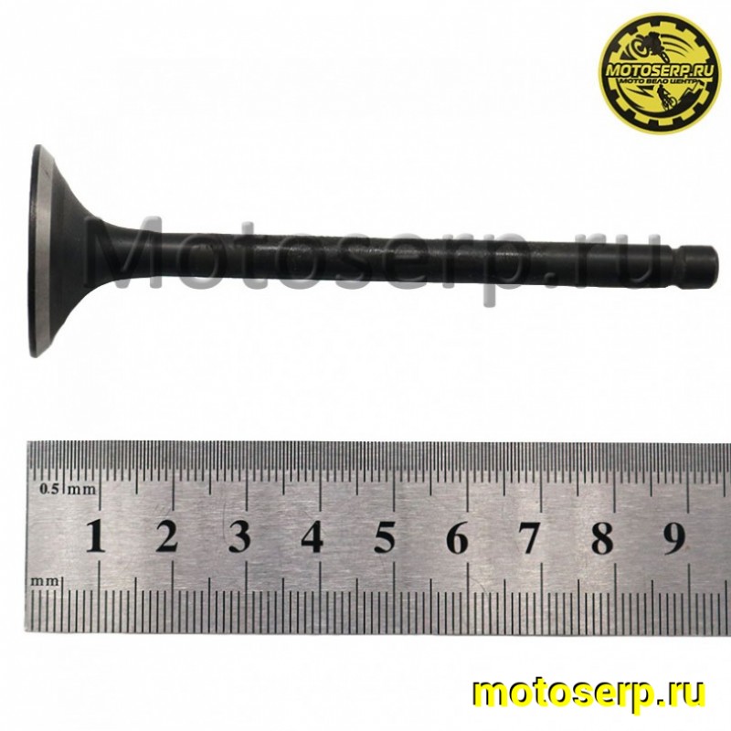 Купить  Клапан ATV300B (выпуск) (D-28.5mm, L-92.5mm, T-6mm) (шт) (0 купить с доставкой по Москве и России, цена, технические характеристики, комплектация фото  - motoserp.ru