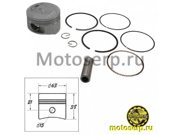 Купить  Поршень 157QMJ D63; p-15; 180cc GY6-180 Nirvana, Major (комп) (0 купить с доставкой по Москве и России, цена, технические характеристики, комплектация фото  - motoserp.ru