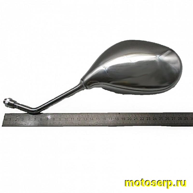 Купить  Зеркала (d-10mm, прав резьба) овал  Хром. YM Leader и др.(пар) (R1 (Дан купить с доставкой по Москве и России, цена, технические характеристики, комплектация фото  - motoserp.ru