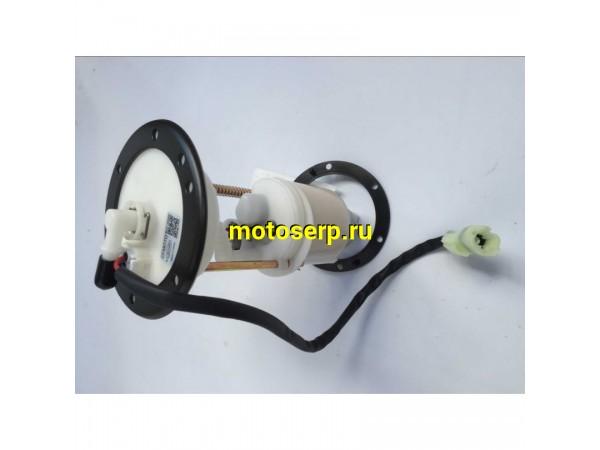 Купить  Насос топливный CF X5, X6, X8, Z6 (шт) (MP 9060-150900 купить с доставкой по Москве и России, цена, технические характеристики, комплектация фото  - motoserp.ru