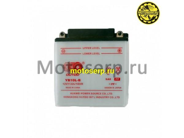 Купить  Аккумулятор 12в 10а (135х90х145) YB10L-B  OUTDO (шт) (0 купить с доставкой по Москве и России, цена, технические характеристики, комплектация фото  - motoserp.ru
