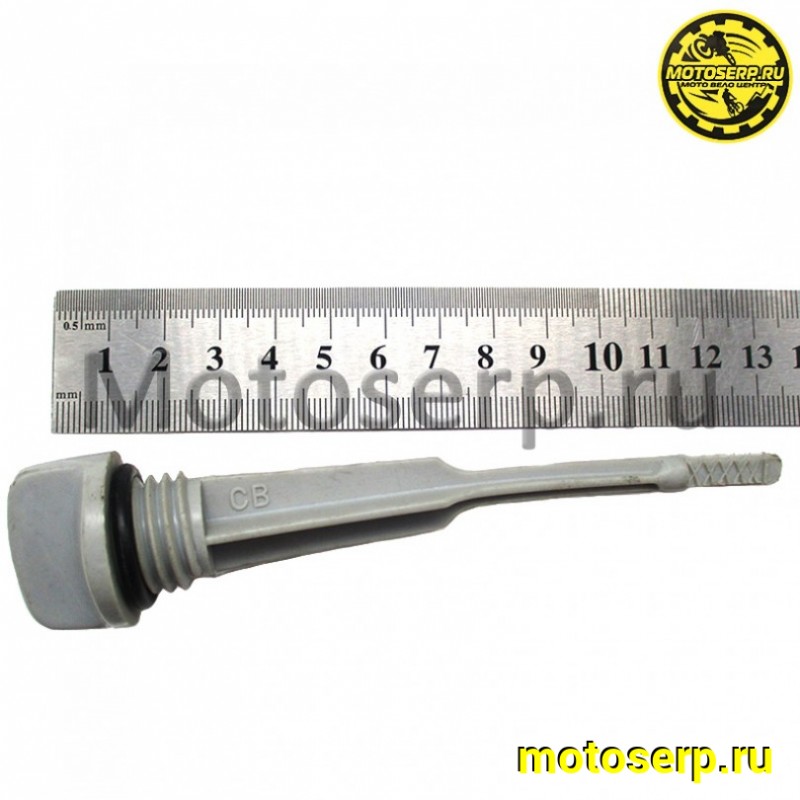 Купить  Щуп уровня масла 152FMH 125cc (длинный)  (шт) (ML 17661 (MM 94118 (MM 13056 купить с доставкой по Москве и России, цена, технические характеристики, комплектация фото  - motoserp.ru
