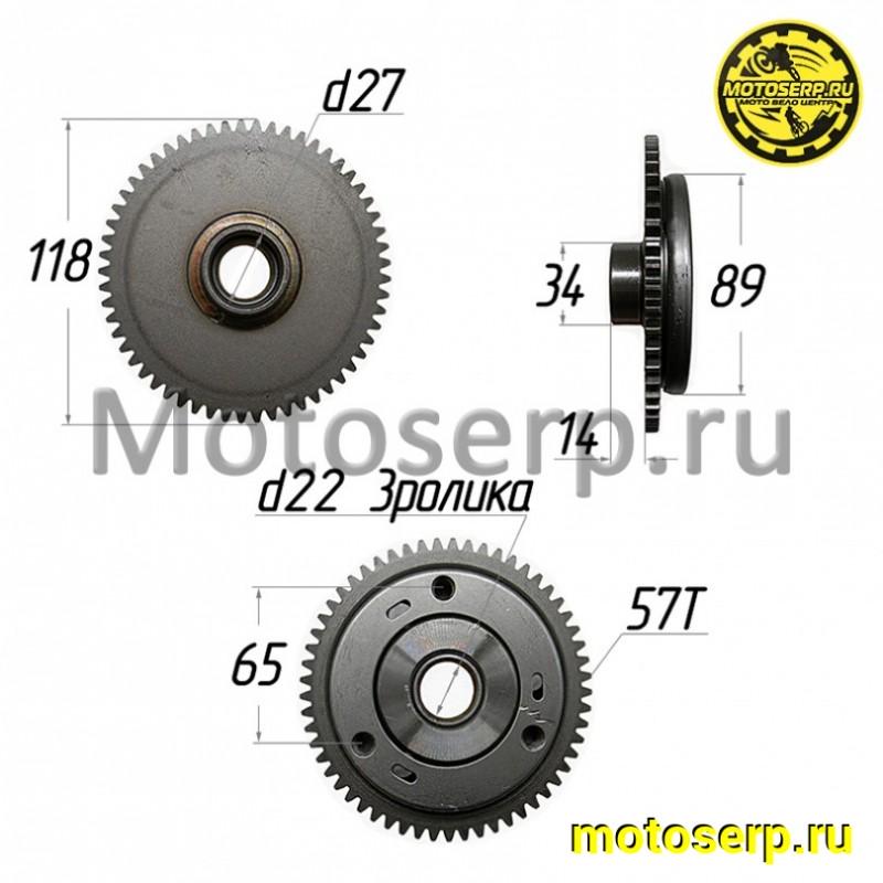Купить  Муфта обгонная 157FMI-167FMM (CG125-250) (57зуб.) (шестерня электростарт храпов) (бендикс) 3ролика (шт) (ML 5844 (MT C-1298  купить с доставкой по Москве и России, цена, технические характеристики, комплектация фото  - motoserp.ru