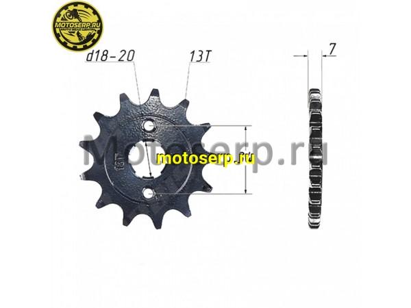 Купить  Звезда ведущая (520-13) 166FMM и др. (шт) (ML 4964 (Дан (MOTO-SKUTER 11397 (К-дар 2525957 (ML 12179 купить с доставкой по Москве и России, цена, технические характеристики, комплектация фото  - motoserp.ru