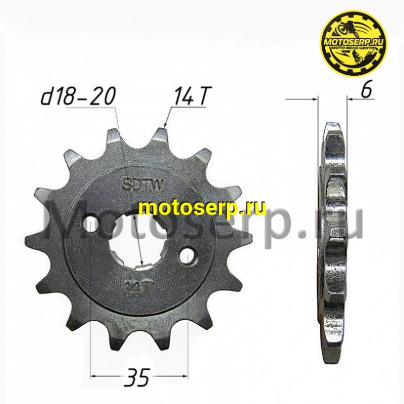 Купить  Звезда ведущая (520-14) 166FMM и др. (шт) (ML 4965 (Дан (MM 36213 (ANKON 028990 (К-дар 2525958 купить с доставкой по Москве и России, цена, технические характеристики, комплектация фото  - motoserp.ru