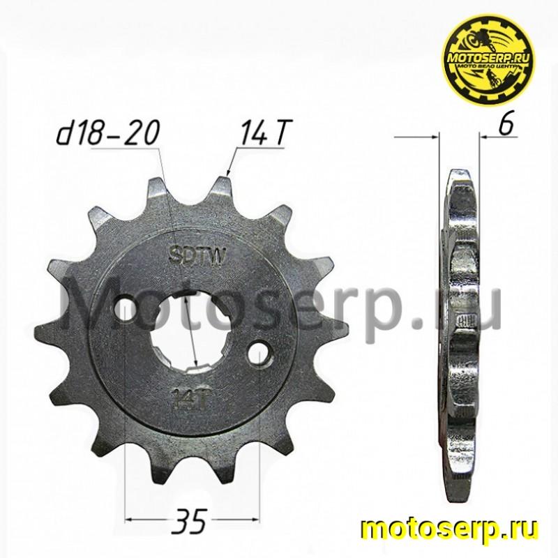 Купить  Звезда ведущая (520-14) 166FMM и др. (шт) (ML 4965 (Дан (MM 36213 (ANKON 028990 (К-дар 2525958 купить с доставкой по Москве и России, цена, технические характеристики, комплектация фото  - motoserp.ru