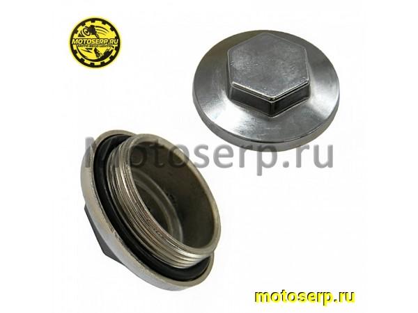 Купить  Крышка головки (пробка, болт) под регулировку клапанов  круглая.D35.5mm. CB125-250 (157FMM-169FMM) (35/45x1,5mm) (шт)  (ML 6656 (TATA 705000031 купить с доставкой по Москве и России, цена, технические характеристики, комплектация фото  - motoserp.ru