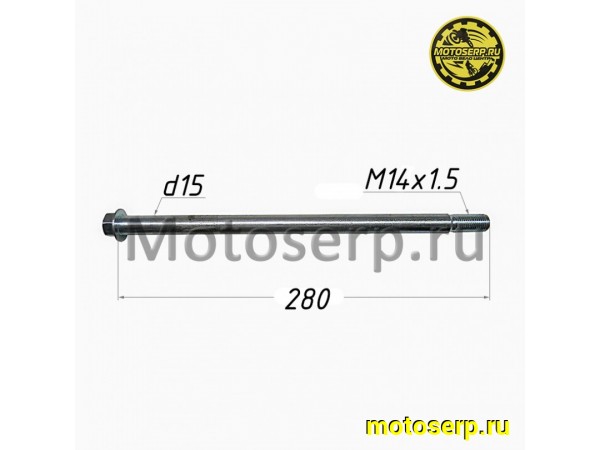 Купить  Ось переднего колеса M15x1.5x280mm FALCON SPEEDFIRE 250cc (RF2В805) (шт) (MM 92252 купить с доставкой по Москве и России, цена, технические характеристики, комплектация фото  - motoserp.ru