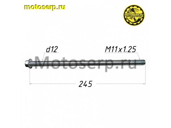 Купить  Ось маятника M12x1.25x245mm FALCON SPEEDFIRE 250cc (RF220412) (шт) (MM 92239 (MOTO-SKUTER 11702 купить с доставкой по Москве и России, цена, технические характеристики, комплектация фото  - motoserp.ru