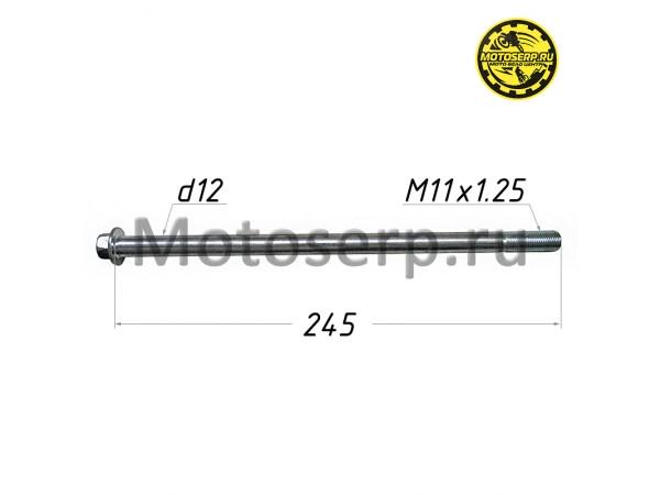 Купить  Ось маятника M12x1.25x245mm FALCON SPEEDFIRE 250cc (RF220412) (шт) (MM 92239 (MOTO-SKUTER 11702 купить с доставкой по Москве и России, цена, технические характеристики, комплектация фото  - motoserp.ru