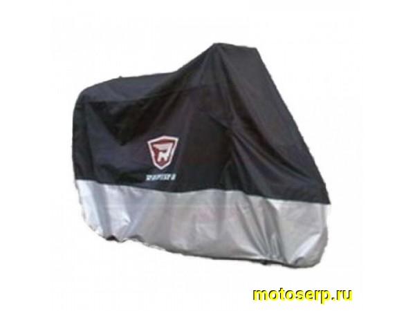 Купить  Накидка (чехол, тент) на мототехнику Тип XХL  245*105*125  (шт)  (MM 21199  купить с доставкой по Москве и России, цена, технические характеристики, комплектация фото  - motoserp.ru