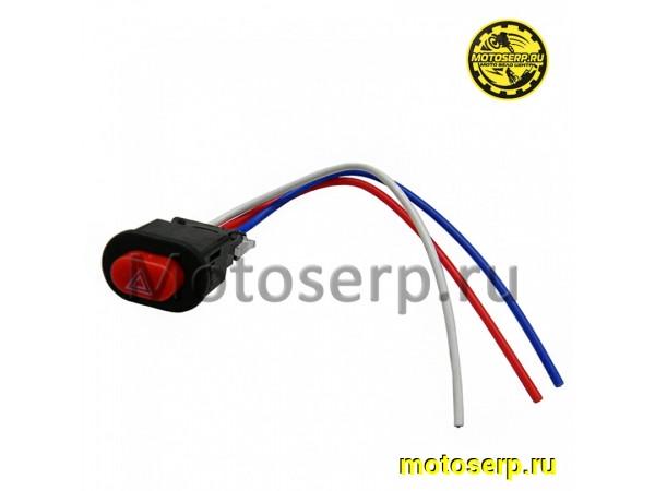 Купить  Кнопка аварийного сигнала GY6-125/150 (шт) (MOTO-SKUTER 16572 ( MT B-980 купить с доставкой по Москве и России, цена, технические характеристики, комплектация фото  - motoserp.ru