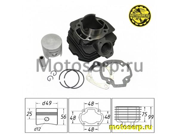 Купить  ЦПГ, поршневая группа Honda DIO AF18/24/27  80cc d49; p12 "SEE" (CN) (шт) (TATA 10009486 купить с доставкой по Москве и России, цена, технические характеристики, комплектация фото  - motoserp.ru