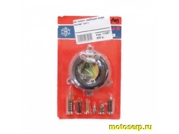 Купить  Ремкомплект карбюратора КМБ5 "Каскад" (шт) (0 купить с доставкой по Москве и России, цена, технические характеристики, комплектация фото  - motoserp.ru