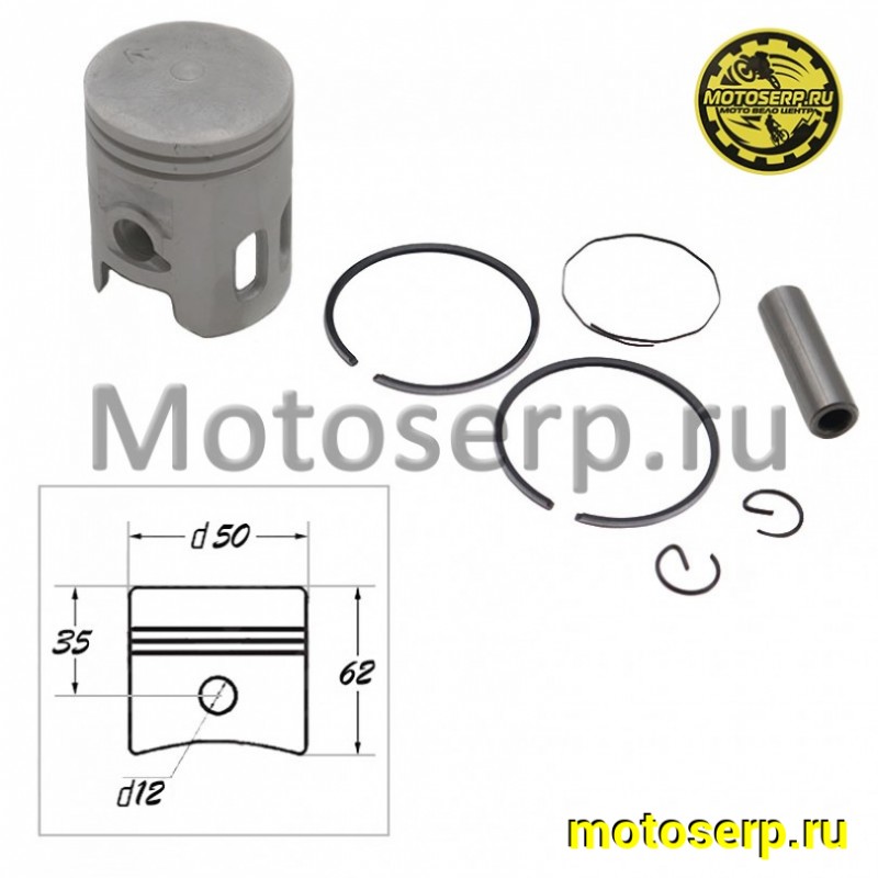 Купить  Поршень Yamaha JOG-90 D50(std); p-12;  (CN) (комп) (R1 купить с доставкой по Москве и России, цена, технические характеристики, комплектация фото  - motoserp.ru