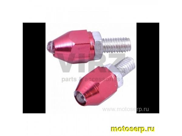 Купить  Болты декоративные светодиодные (2шт) разноцветное мерцание 30х20mm(пар) (0 купить с доставкой по Москве и России, цена, технические характеристики, комплектация фото  - motoserp.ru