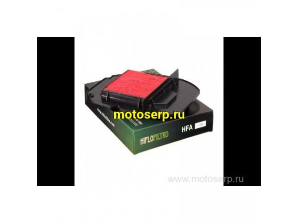 Купить  Фильтр воздушный HI FLO HFA1909 VTR1000 XL1000 53681 JP (шт) купить с доставкой по Москве и России, цена, технические характеристики, комплектация фото  - motoserp.ru