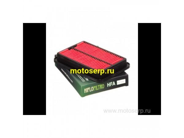 Купить  Фильтр воздушный HI FLO HFA3610 GSF 600-1200 с 00 53729 JP (шт) купить с доставкой по Москве и России, цена, технические характеристики, комплектация фото  - motoserp.ru