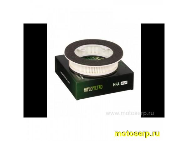 Купить  Фильтр воздушный HI FLO HFA4506 T-MAX 53754 JP (шт) купить с доставкой по Москве и России, цена, технические характеристики, комплектация фото  - motoserp.ru