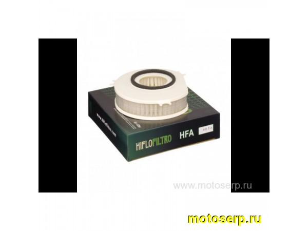 Купить  Фильтр воздушный HI FLO HFA4913  XVS1100 53776 JP (шт) купить с доставкой по Москве и России, цена, технические характеристики, комплектация фото  - motoserp.ru