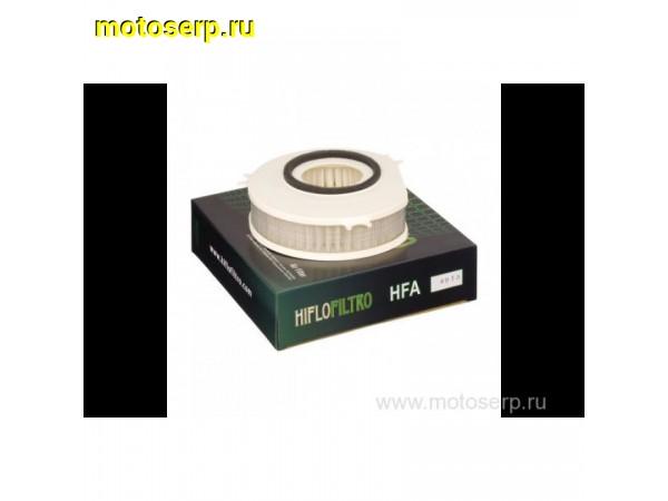 Купить  Фильтр воздушный HI FLO HFA4913  XVS1100 53776 JP (шт) купить с доставкой по Москве и России, цена, технические характеристики, комплектация фото  - motoserp.ru