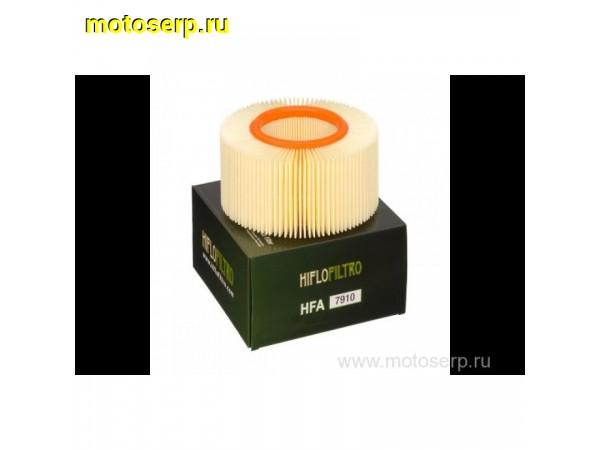 Купить  Фильтр воздушный HI FLO HFA7910 BMW R1100-1150 53782 JP (шт) купить с доставкой по Москве и России, цена, технические характеристики, комплектация фото  - motoserp.ru