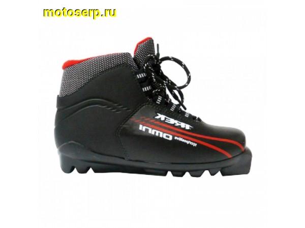 Купить  Ботинки лыжные беговые "TREK OMNI" (SNS) р.43 (0 купить с доставкой по Москве и России, цена, технические характеристики, комплектация фото  - motoserp.ru