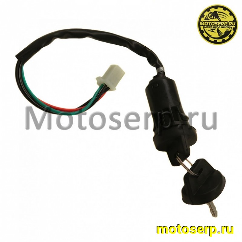 Купить  Замок зажигания ATV 110-125 4-конт (шт) (Кокурин купить с доставкой по Москве и России, цена, технические характеристики, комплектация фото  - motoserp.ru