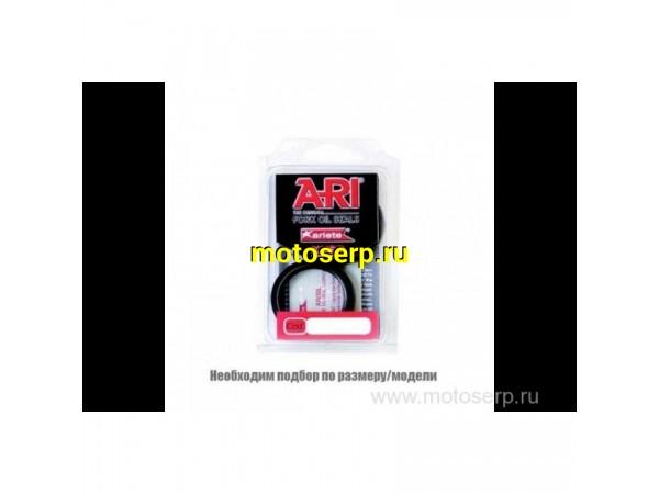 Купить  Сальники вилки 41*53*11 ARIETE ARI.132 JP (комп) (DK купить с доставкой по Москве и России, цена, технические характеристики, комплектация фото  - motoserp.ru