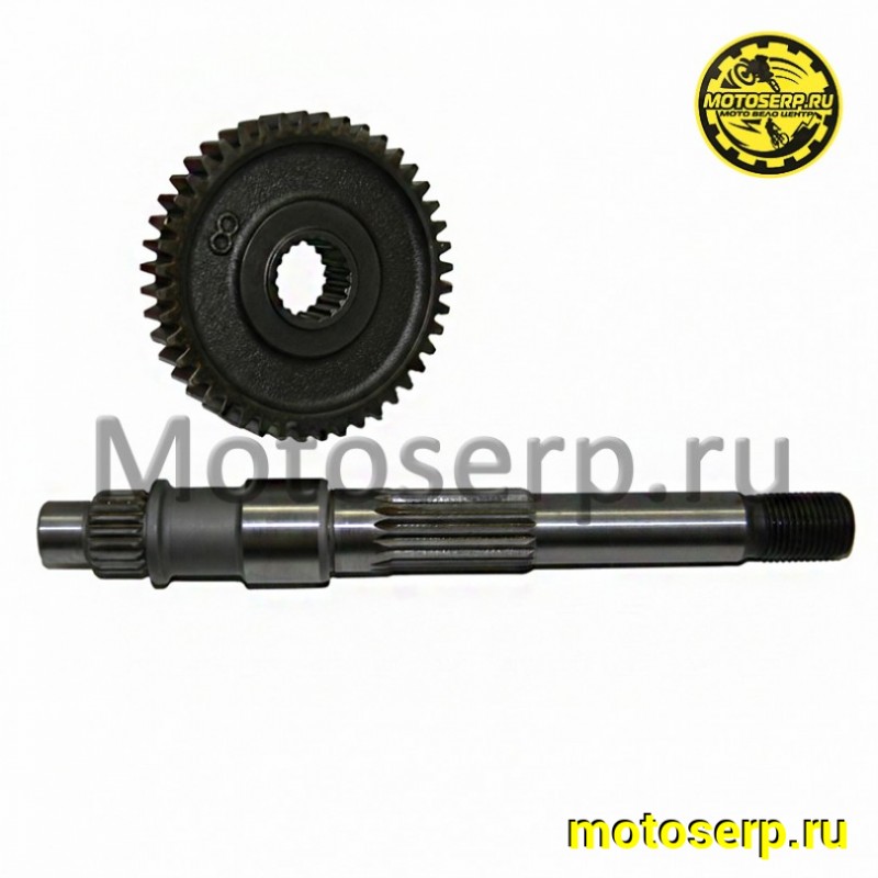 Купить  Шестерня - вал редукт вторичный  1E50QMB  (L=190mm) с шестерней (44T)  (шт) (0 купить с доставкой по Москве и России, цена, технические характеристики, комплектация фото  - motoserp.ru