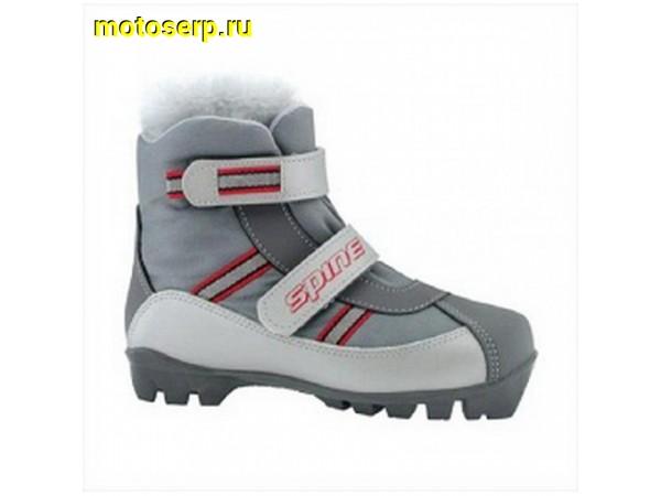 Купить  Ботинки лыжные беговые "SPINE Baby" 101 (NNN) р.29-30 SBNNN29-30 (Гусев (0 купить с доставкой по Москве и России, цена, технические характеристики, комплектация фото  - motoserp.ru