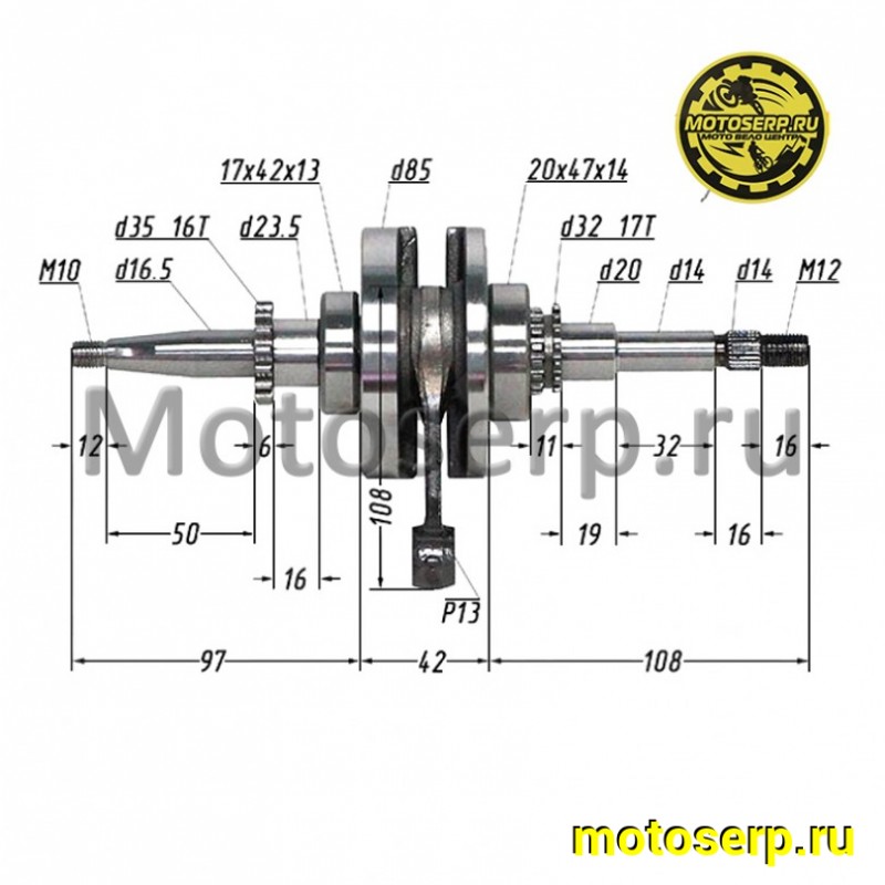 Купить  Коленвал (вал коленчатый) 139QMB p-13mm (GY6) KIYOSHI (шт)  (0 купить с доставкой по Москве и России, цена, технические характеристики, комплектация фото  - motoserp.ru