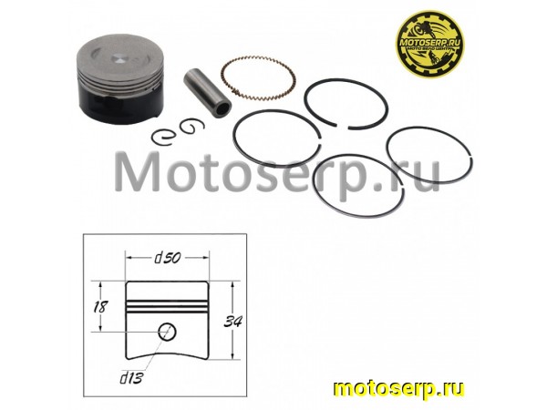 Купить  Поршень 139QMB D50; p-13; 80cc ТЮНИНГ  (шт) (R1 купить с доставкой по Москве и России, цена, технические характеристики, комплектация фото  - motoserp.ru