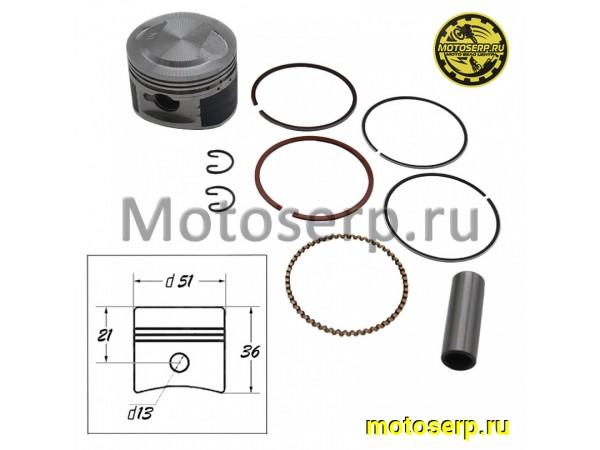 Купить  Поршень 139QMB D51; p-13; 90cc  KIYOSHI  ТЮНИНГ (шт) (0 купить с доставкой по Москве и России, цена, технические характеристики, комплектация фото  - motoserp.ru