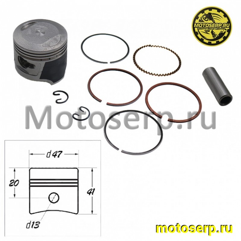 Купить  Поршень 139FMB (147FMH) D47; p-13; 70cc. длинный KIYOSHI  (шт) (Дан купить с доставкой по Москве и России, цена, технические характеристики, комплектация фото  - motoserp.ru