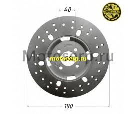 Диск тормозной задний (190x36) (отв:4x40) ATV150-250Utt ALL ROAD/ADVENTURE (шт) (ML 10081